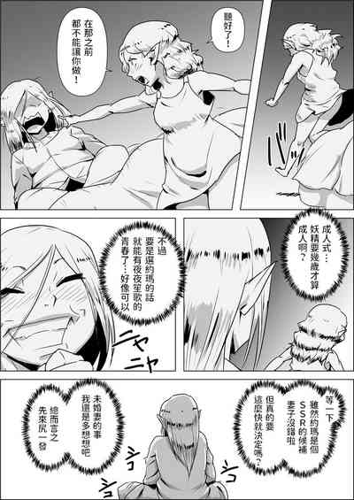 第13頁圖