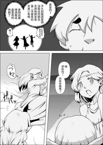 第5頁圖