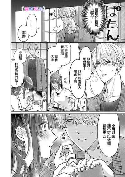 第21頁圖