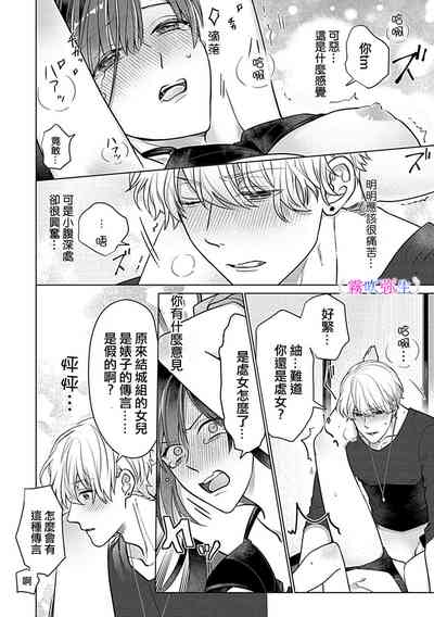 第29頁圖