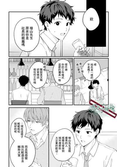 第21頁圖