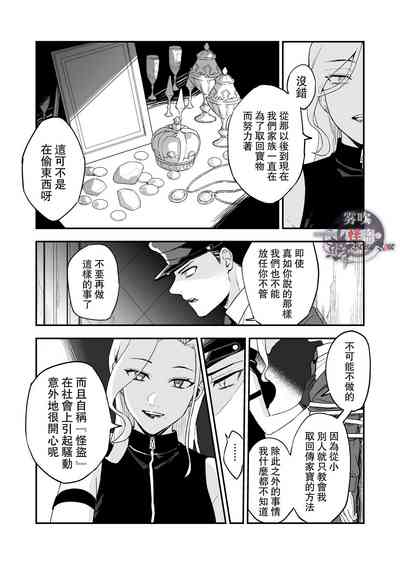 第17頁圖