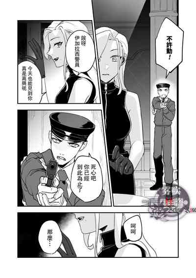 第9頁圖
