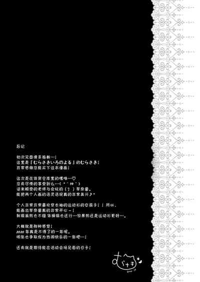 第21页图