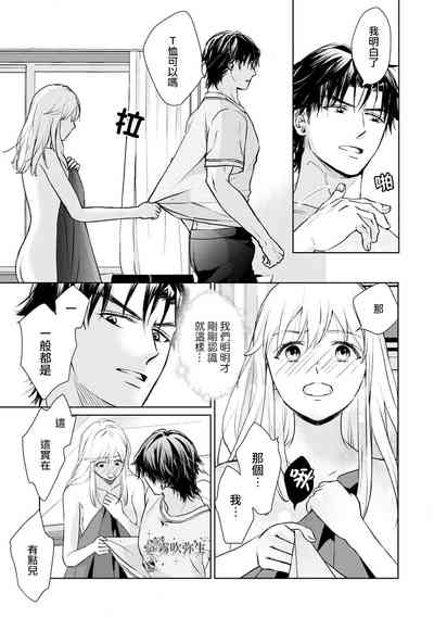 第29页图