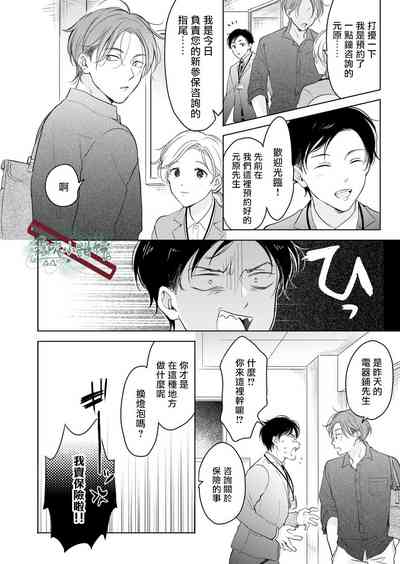第13頁圖