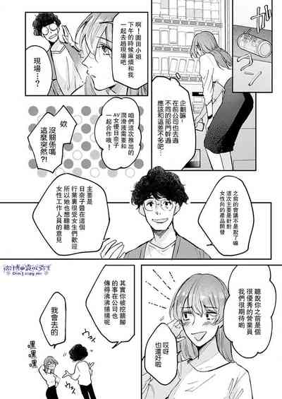 第5頁圖