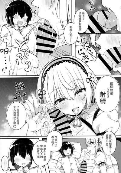 第9頁圖