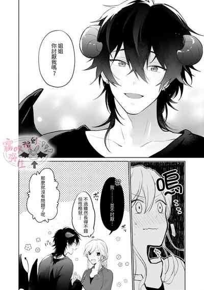第29页图