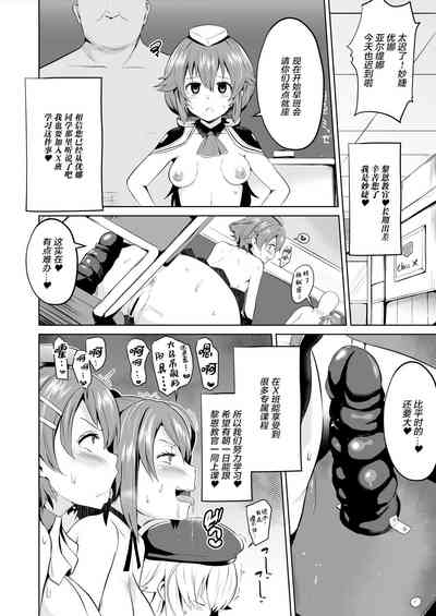 第9页图
