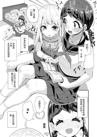第5頁圖