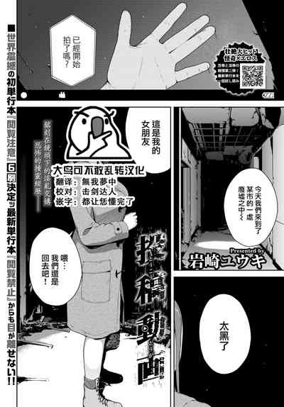 第1頁圖