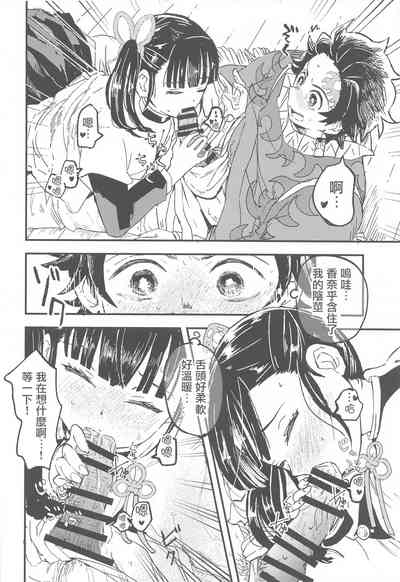 第21页图