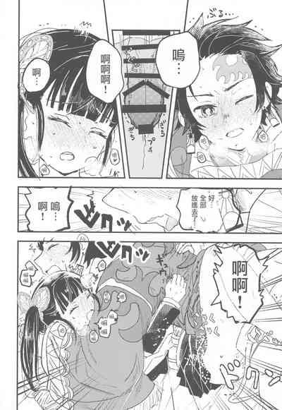 第29页图