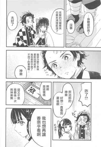 第37页图