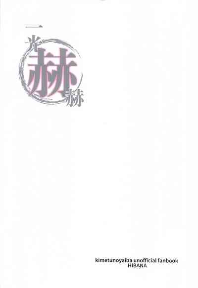 第45页图