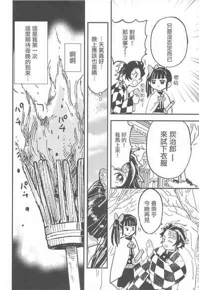 第9页图