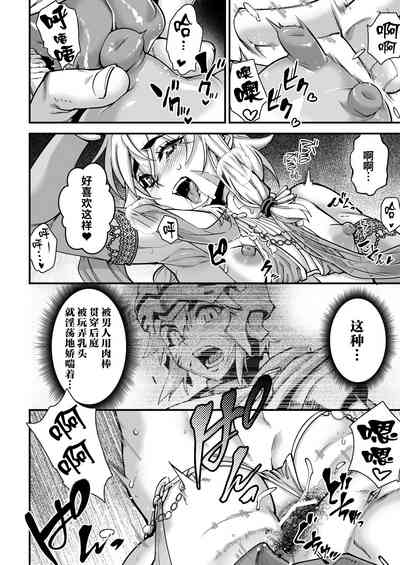 第21頁圖