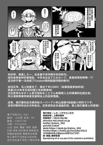 第29頁圖