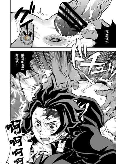 第21頁圖