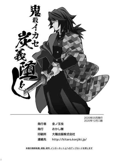 第33頁圖