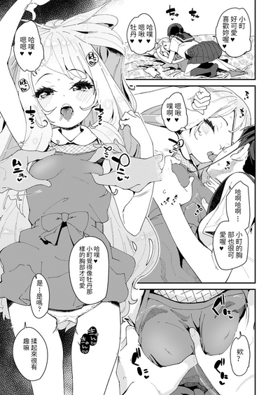 第5页图