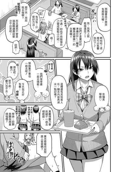 第105頁圖