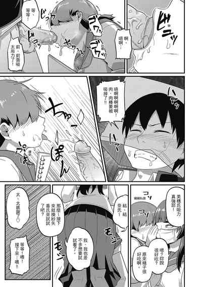 第161頁圖