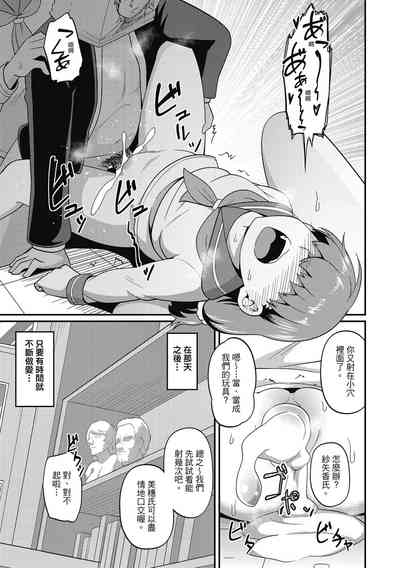 第173頁圖