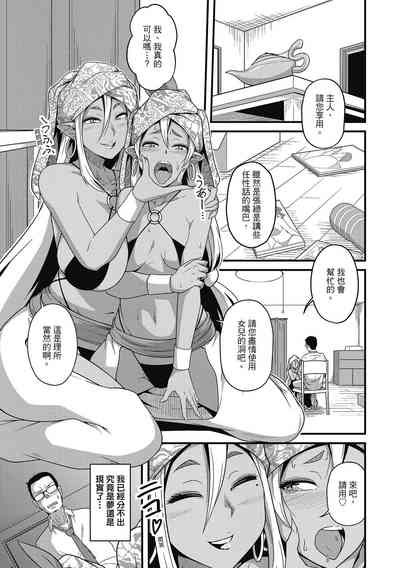 第29頁圖