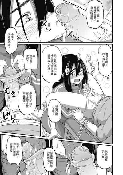 第65頁圖