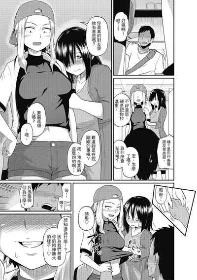 第85頁圖