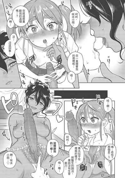 第105頁圖