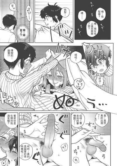 第125頁圖