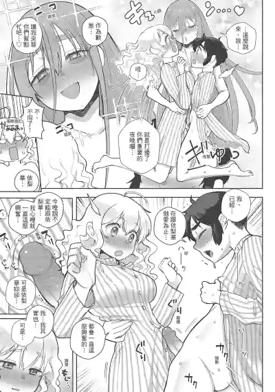 第129頁圖