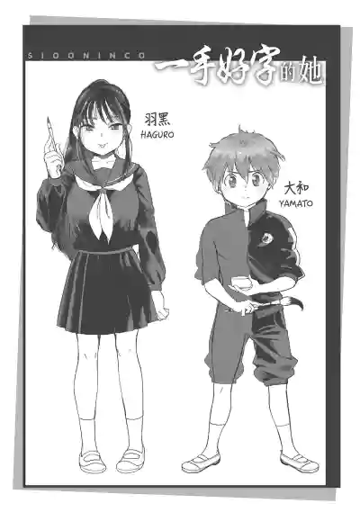 第49頁圖