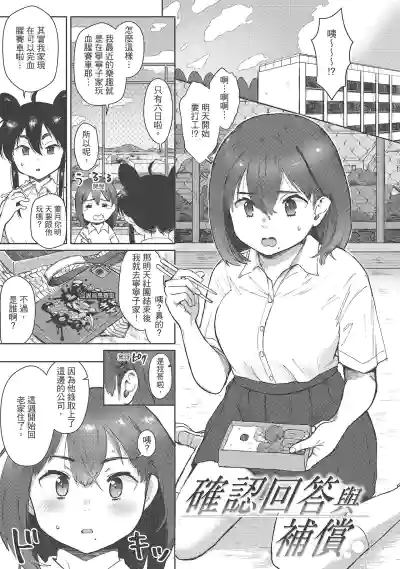 第73頁圖