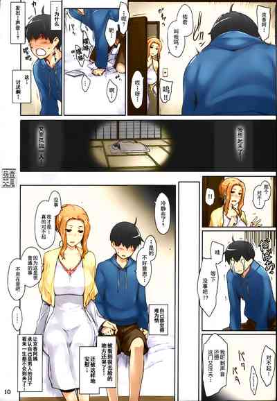 第13頁圖