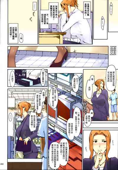 第217頁圖