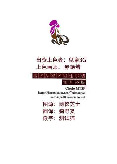 第5頁圖