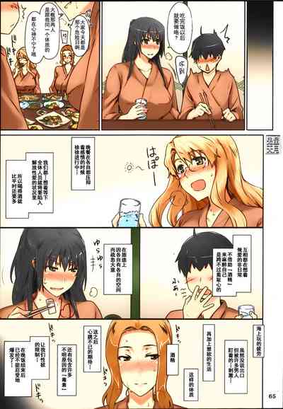 第69頁圖