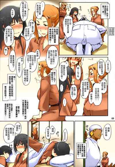 第73頁圖