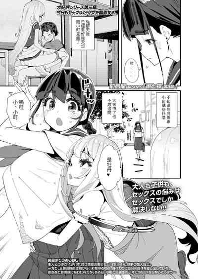 第1页图
