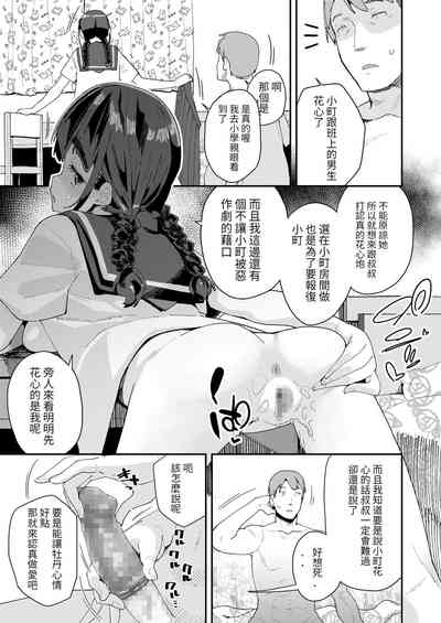 第9页图