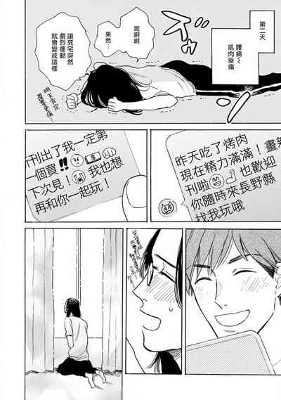 第121页图