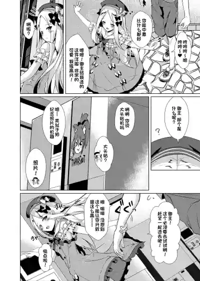 第9頁圖