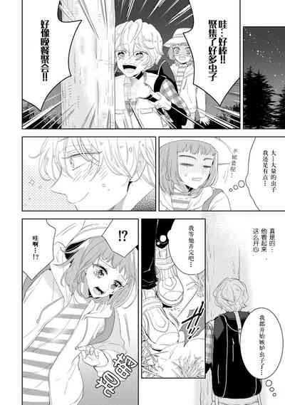第21页图