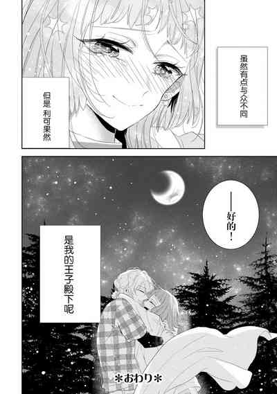 第33页图