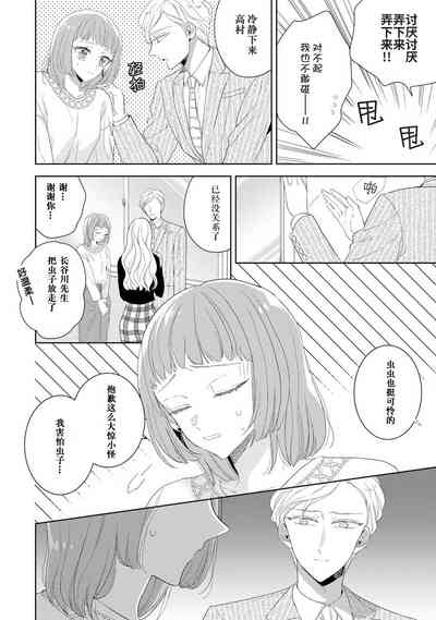 第9页图