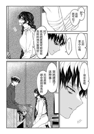 第17頁圖